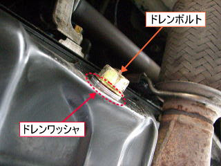 エンジンオイルの交換方法 メンテナンス基礎編