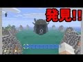 最高 Ever マイクラ 暗黒界