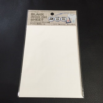 セリアのアイロンプリントシート 笑門来福