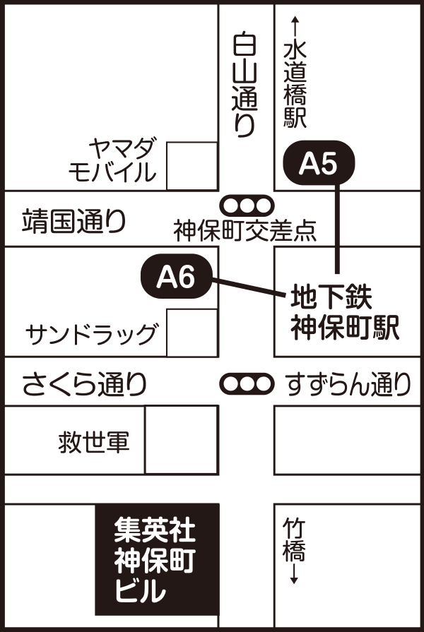 持ち込み 出張編集部 アシスタント募集 まんが投稿 別冊マーガレット 公式サイト