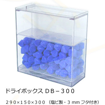 Pleco オーバーフロー濾過槽 サンプ レヨンベールアクア