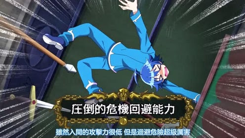 入间同学入魔了 腾讯视频