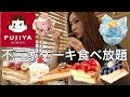 いろいろ バースデーケーキ 不二家 アイス ケーキ 106802