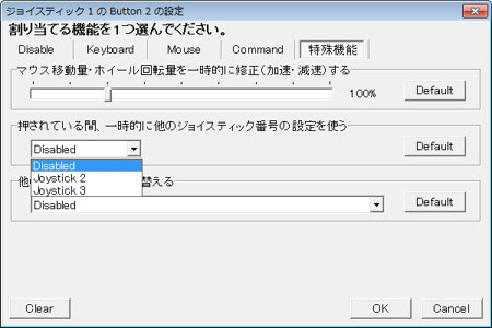 Pso2でjoytokeyを使ってみよう てきとーに いろいろと
