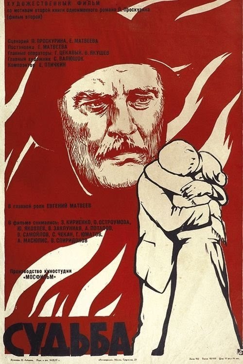 Судьба Streaming VF Complet 1977 En Ligne HD Français