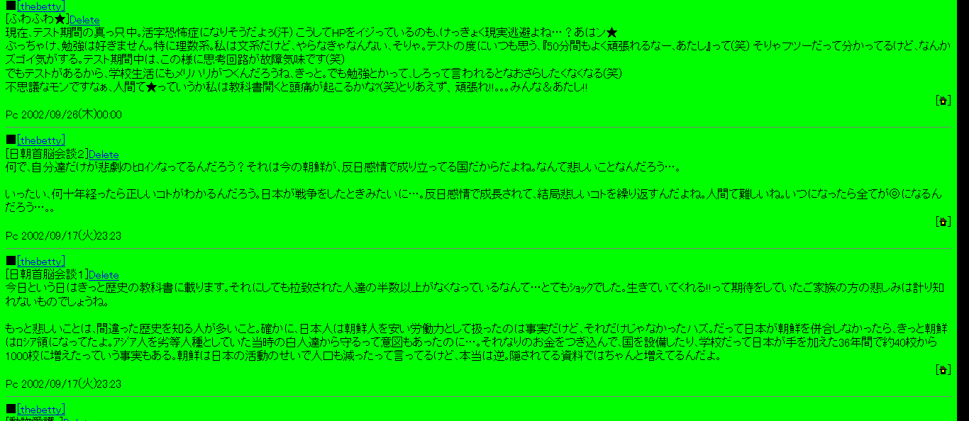 悲報 なろう作者さん 大炎上してアニメ化中止 アニメ雑談まとめ