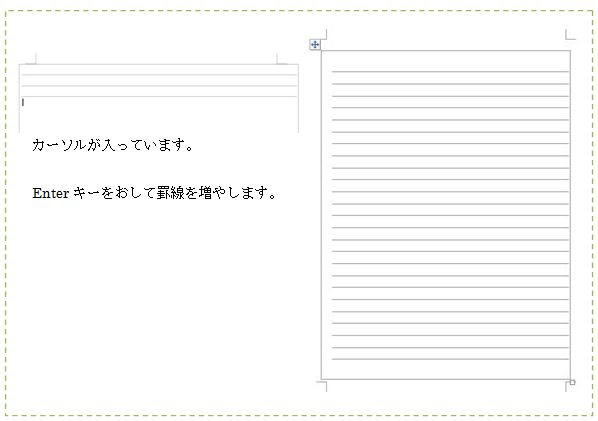 桜 いろいろ 便箋２ Officeで描画