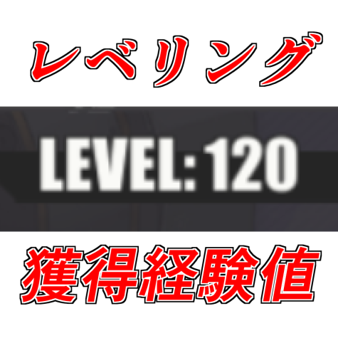 アズールレーン 自己流レベリング 毎月の獲得経験値を計算してみた アズレン ロイヤルおじさんのアズールレーン攻略ブログ