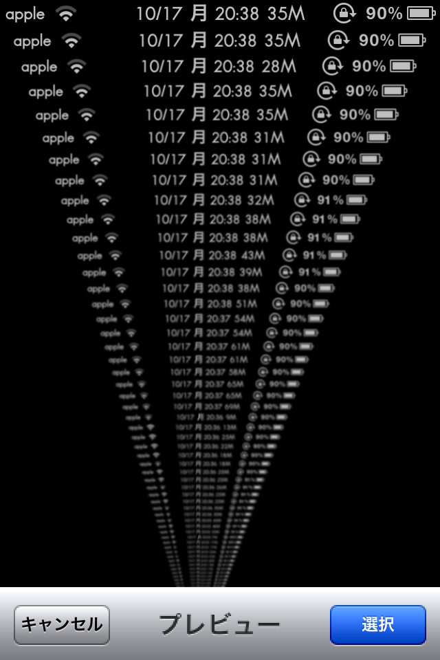 トップレート アイフォン 壁紙 おもしろ