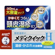 Populer 22+ Rohto Pharma