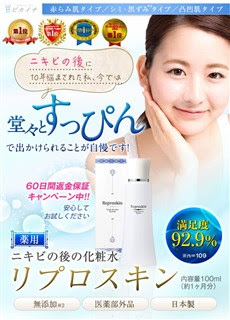 鼻の頭にきび 治し方