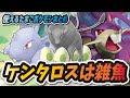 画像をダウンロード ポケ��ンマスターズ おすすめ 526467-ポケモンマスターズ お���すめガチャ