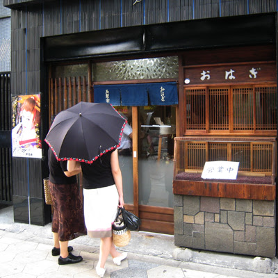 千日前の 玉製家 でおはぎを買ってきた ちょい悪オヤジの気まぐれメシ