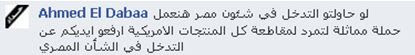 Mursi 5.JPG