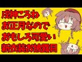 √99以上 衣装 犬神 ころ ね 108163