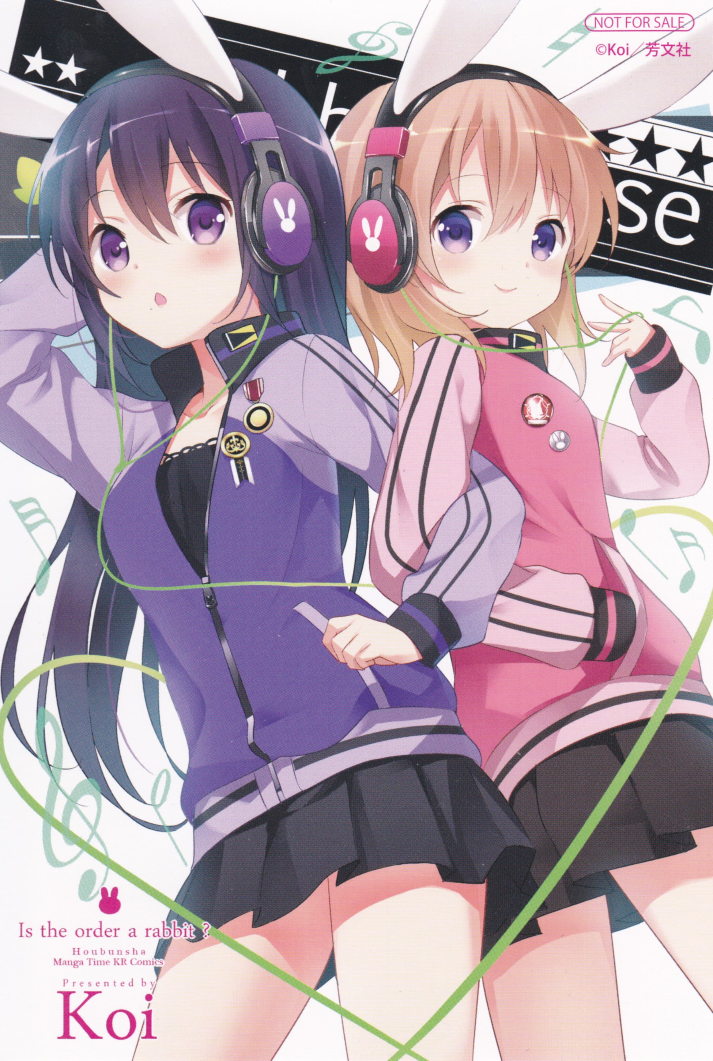 画像 ご注文はうさぎですか スマートフォンで使えるかわいすぎる