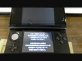 [コンプリート！] 3ds ソフト 読み込まない 本体 189572