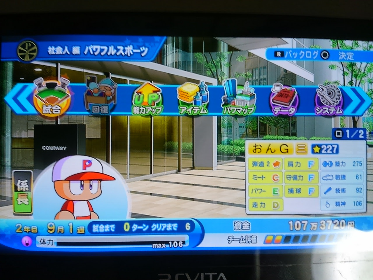 名無しさん 16 05 11 水 00 48 33 Id 1xi 公式hp Br Http Www Konami Jp Pawa 16 Br Br Part1 Br Http Open Open2ch Net Test Read Cgi Onjgame Br Br Part2 Br Http Open Open2ch Net Test Read Cgi Onjgame Br