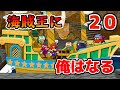 ++ 50 ++ ペーパーマリオrpg 仲間 技 255203-ペーパーマリオrpg 仲間 技