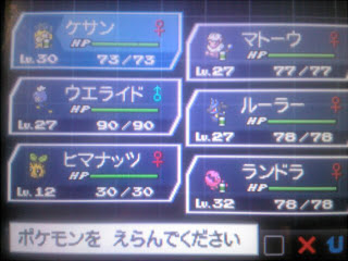 ポケットモンスター ブラック２ ホワイト２ 第１回プレイ日記 ポケットパスタ ゲーム記