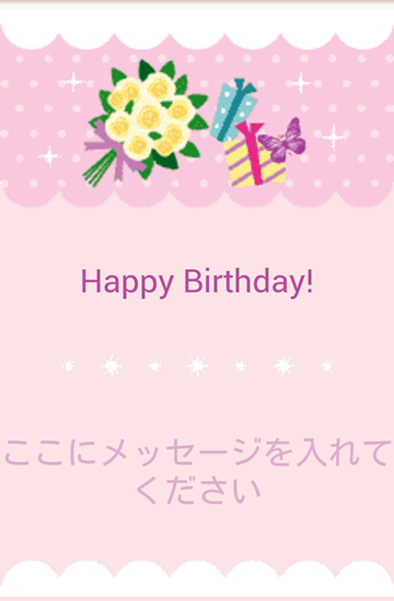 ドコモのプリインデコメ素材ダウンロードサイト Nttドコモ