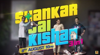 Shankar Jai Kishan tv serial show, story, timing, schedule, Shankar Jai Kishan Repeat timings, TRP rating this week, actress, actors name with photos