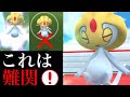 25 ++ ポケモンgo ユクシー ��生 211102-ポケモンgo ユクシー 野生
