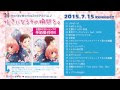 [無料ダウンロード！ √] 好き に なる その 瞬間 を 漫画 183560