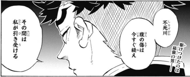 鬼滅の刃 悲鳴嶼行冥 ひめじまぎょうめい の名言 名セリフ集 名言まとめドットコム