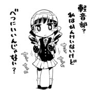 まあ いいんじゃないかな Pixiv年鑑 B