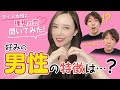 [最新] タイ女性 恋愛 158556