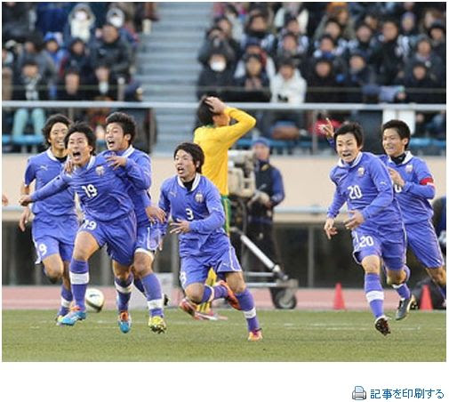 特稿 让民族学会战斗的日本高中联赛 国内足球 其他 新浪竞技风暴 新浪网