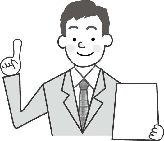 仕事 ビジネスのイラスト 挿絵 無料イラスト フリー素材1