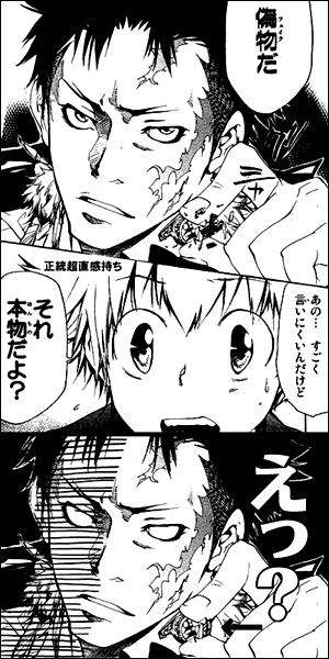 モモ パイナップル 家庭教師ヒットマンreborn