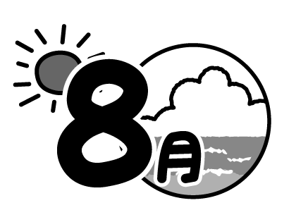 いらすとぷらす 幼稚園 保育園向けイラスト素材サイト 会員登録不要 無料ダウンロード
