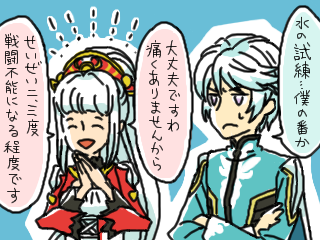 テイルズオブゼスティリア プレイメモ その4 ネタバレ注意 Note