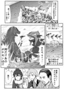 ダイゴ アラン ポケモン Pixiv年鑑 B