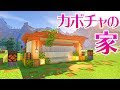 √ かぼちゃ マイクラ 畑 649491-マイクラ 畑 自動 かぼちゃ