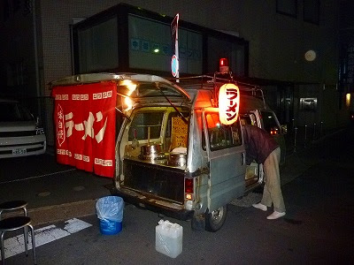 太秦 屋台ラーメン ぽん太 右京区はこんなトコロ