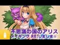 25 ++ アリス イラスト 簡単 書き方 345088-アリス イラスト 簡単 書き方
