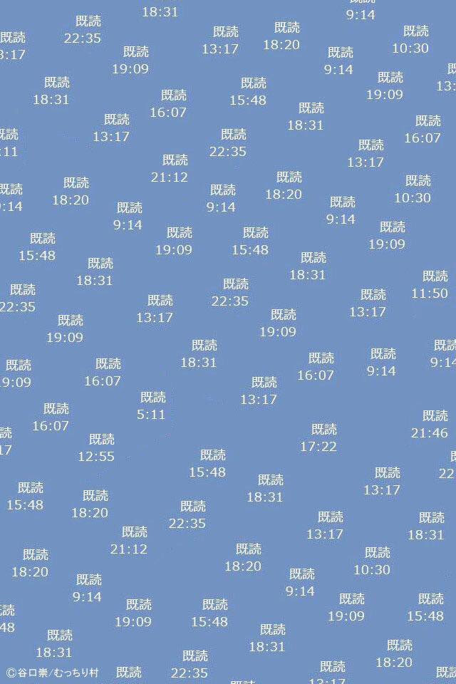 既読スルーが気にならなくなるline用の壁紙 がらくたクリップ