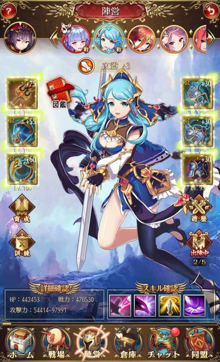 放置少女 百花繚乱の萌姫たち 美少女を育成して 放置プレイ アプリライフ