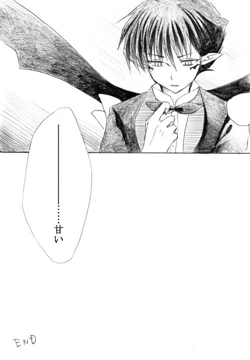収納庫 愛惜dp