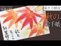 画像をダウンロード 落ち�� もみじ イラスト 簡単 610182-落ち葉 イラスト 無料 かわいい