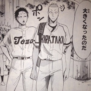 弟キャッチャー俺ピッチャーで 豚の本棚