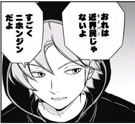 イメージ