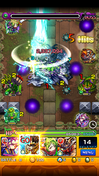 閑話 ６７４ モンスト 神化星矢について ゲーム雑記 無課金最前線