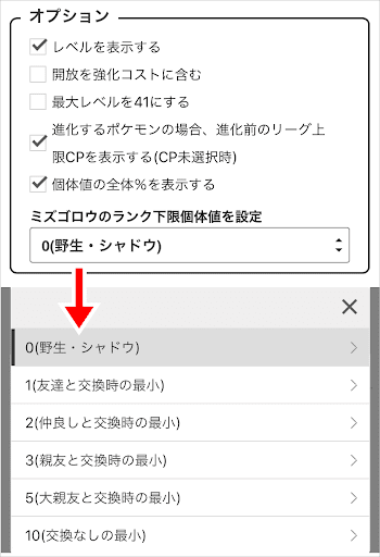 イメージ