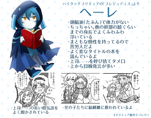 イメージ