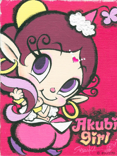 イラストレーター吉田すずかのあくびちゃんの画像集